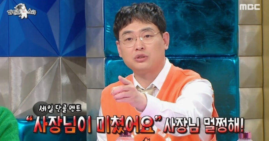 서울세일타운 이미지
