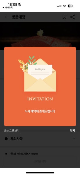 스시바라 이미지
