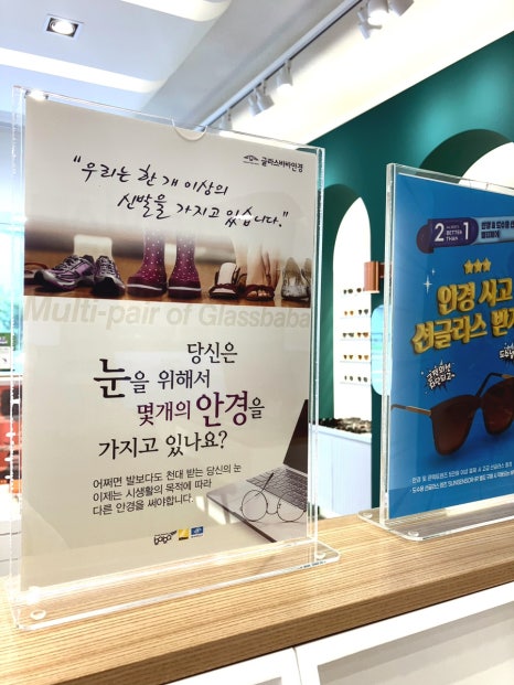 땡글라스 이미지