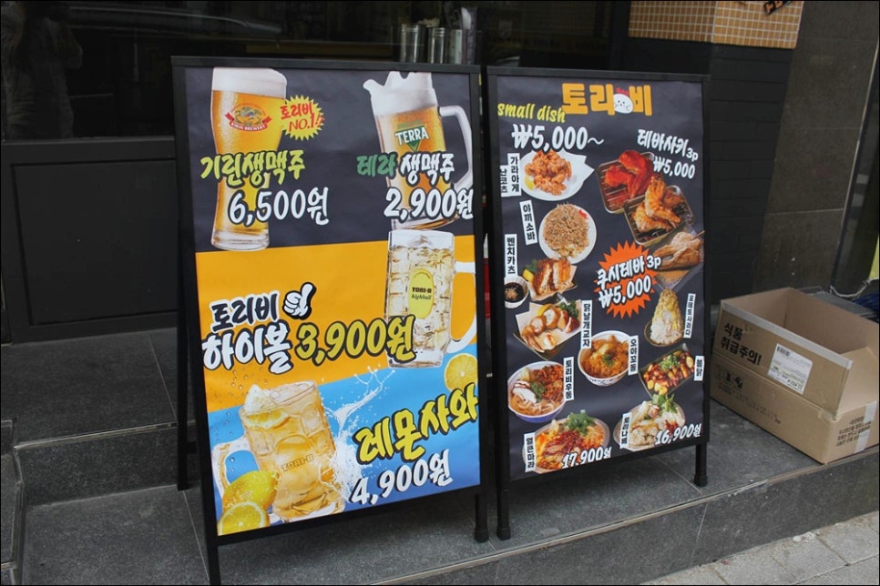 토리비 이미지