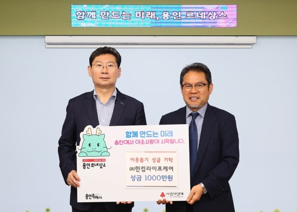 (주)한컴라이프케어 이미지