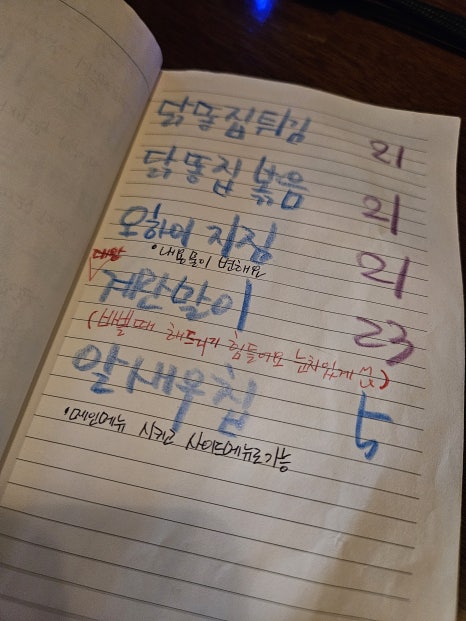 골목사이 이미지