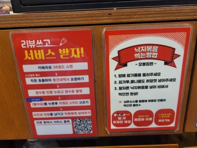 오봉식자재 이미지