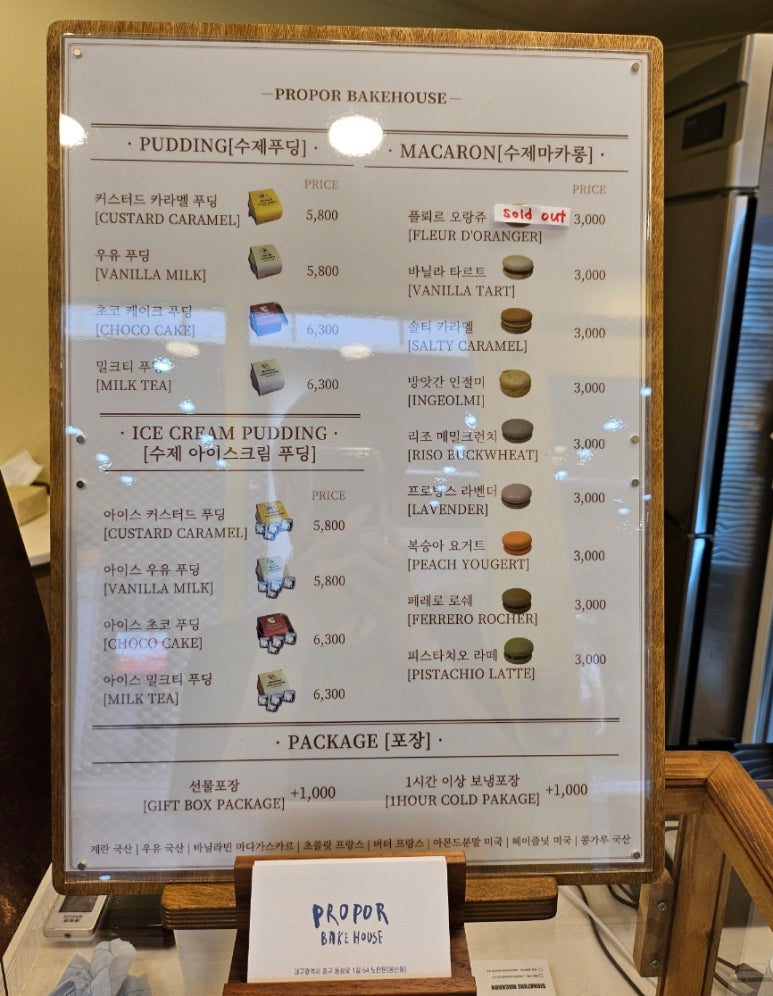 프로포르 이미지