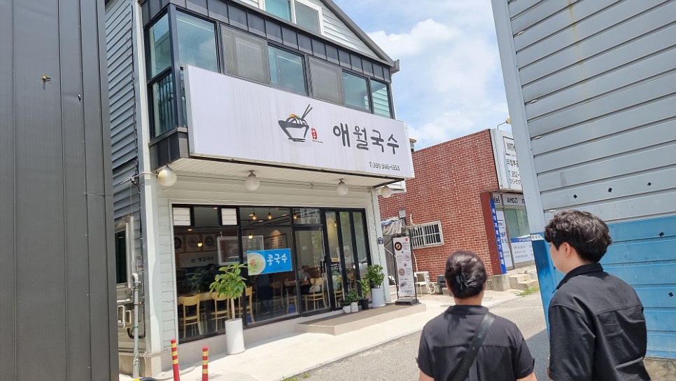 골목길국수 이미지
