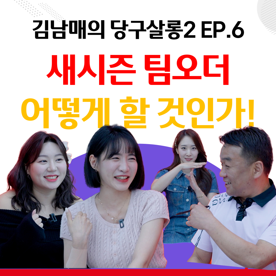 필당구아카데미 이미지