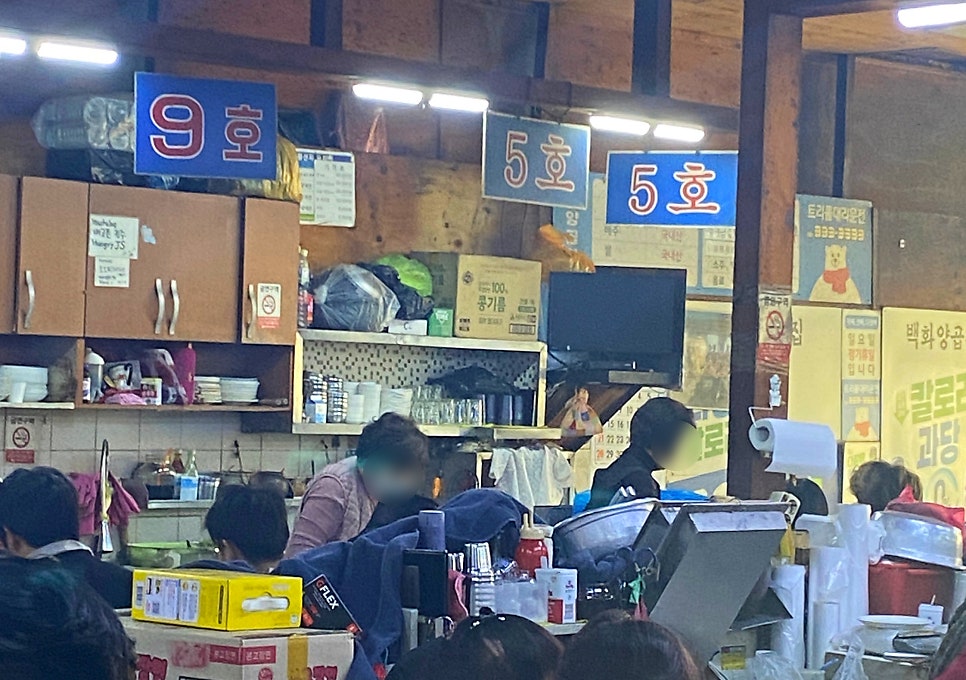 부산양곱창3호 이미지