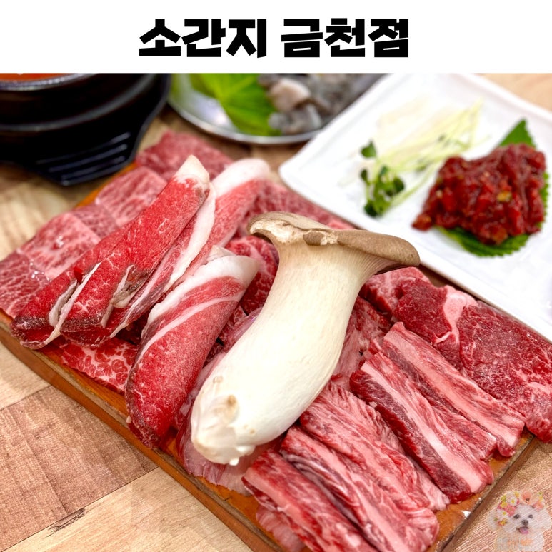 이가한우정육식당 이미지