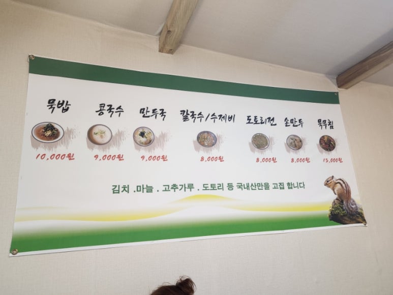 참맛방 이미지