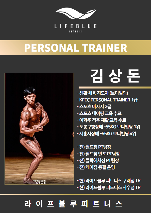 라이프블루피트니스사우점 이미지