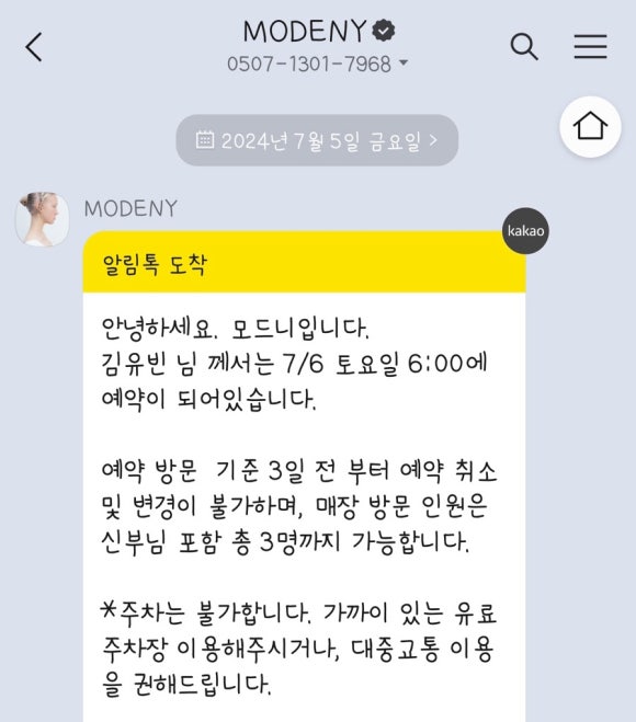 모드니카센타 이미지