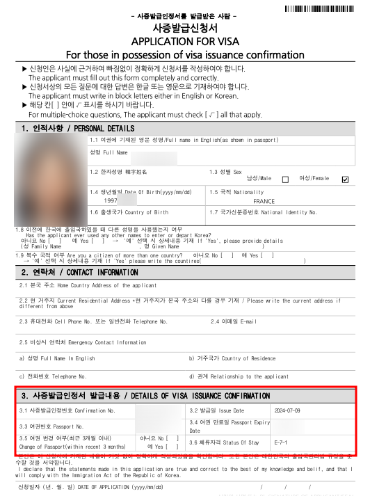 인정행정사합동사무소 이미지