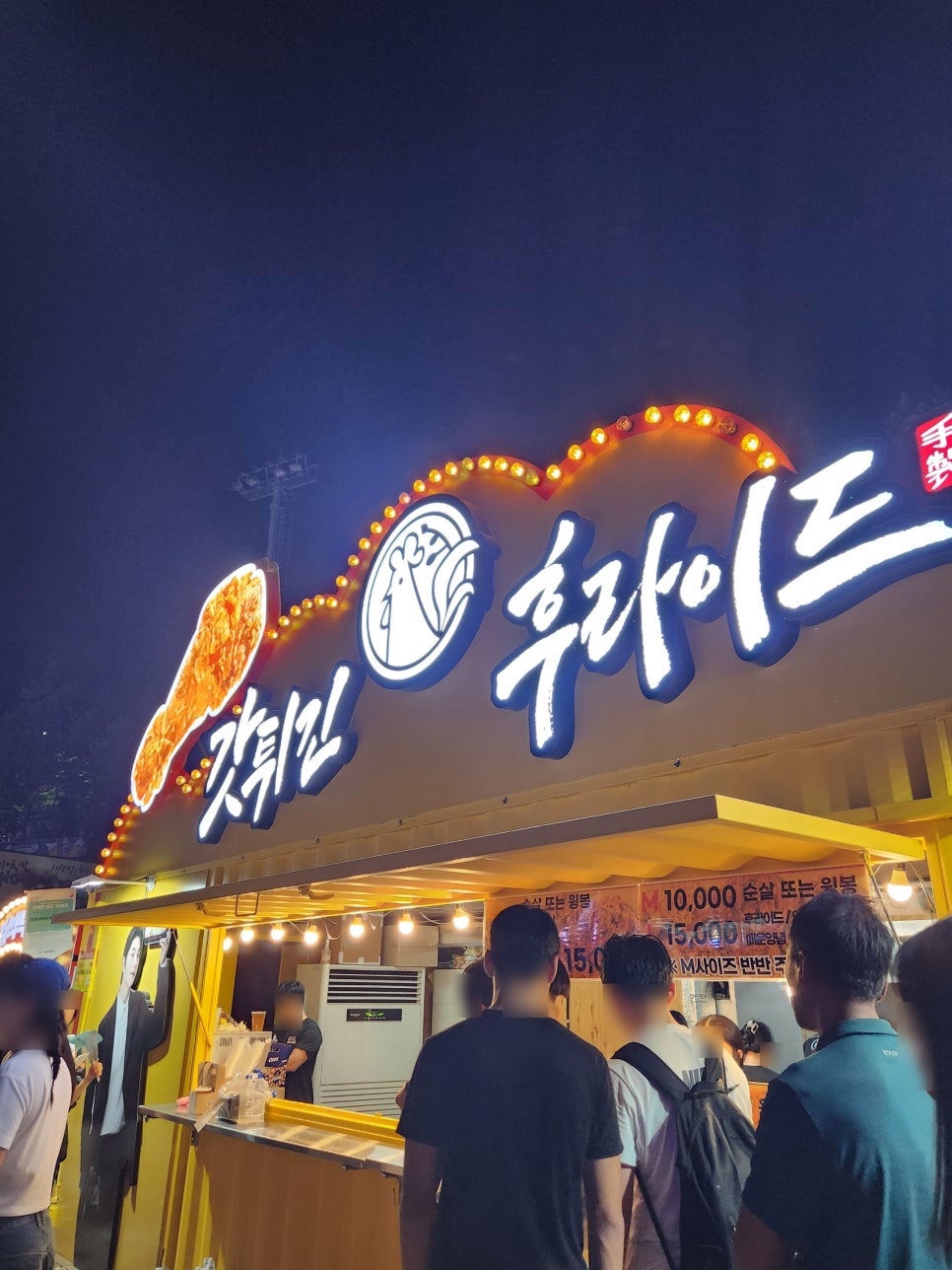뽕스닭강정 이미지