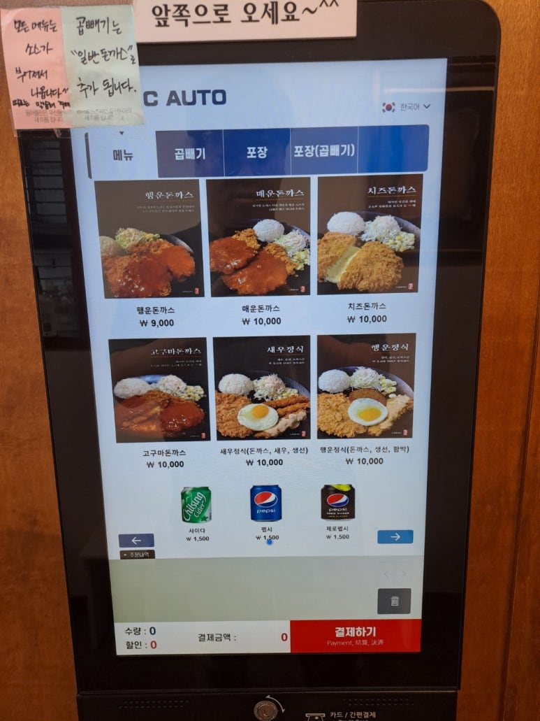 행운노래연습장 이미지