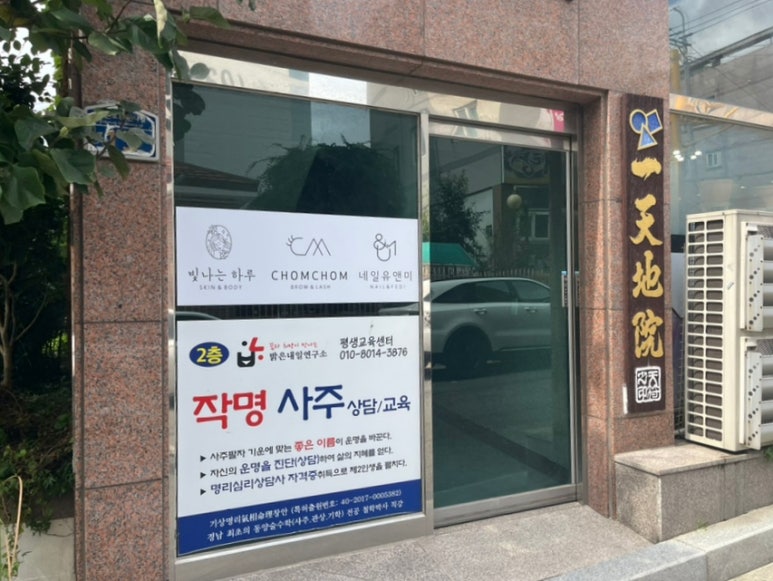 네일유앤미 이미지