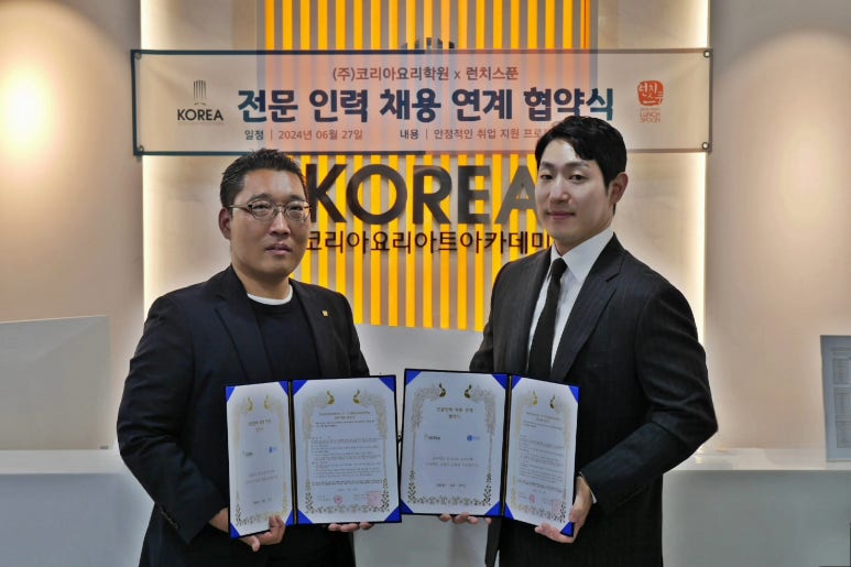 런치스푼 이미지