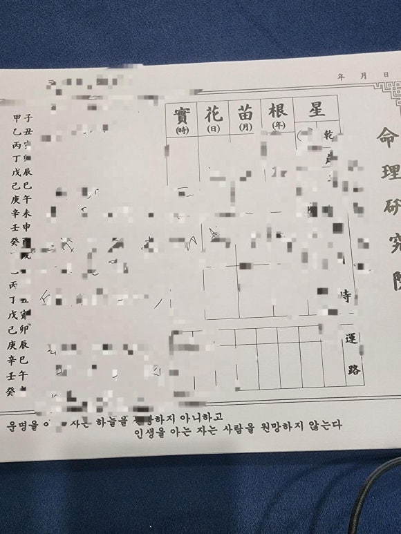 주타 이미지