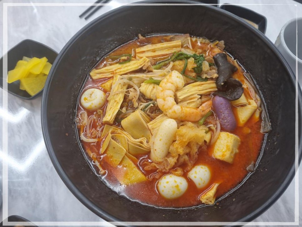 중경마라탕 이미지