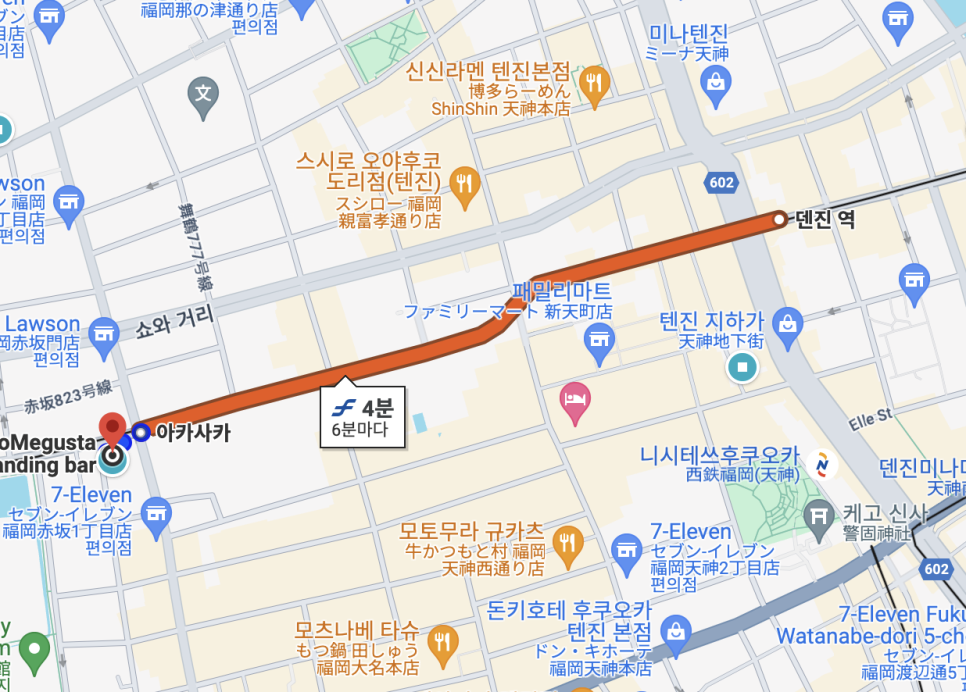 메구스타 이미지