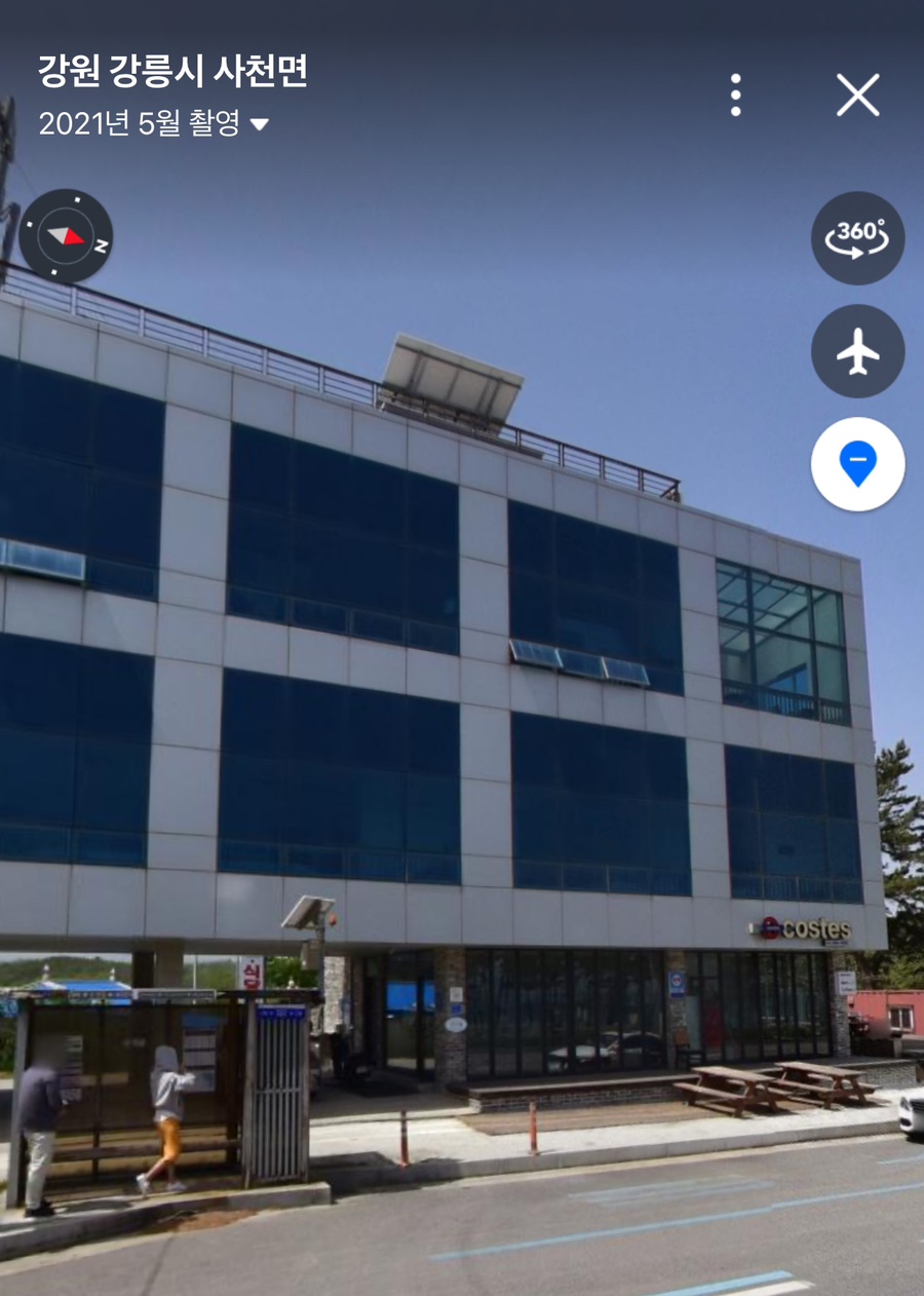 오션뷰애견펜션코스테 이미지