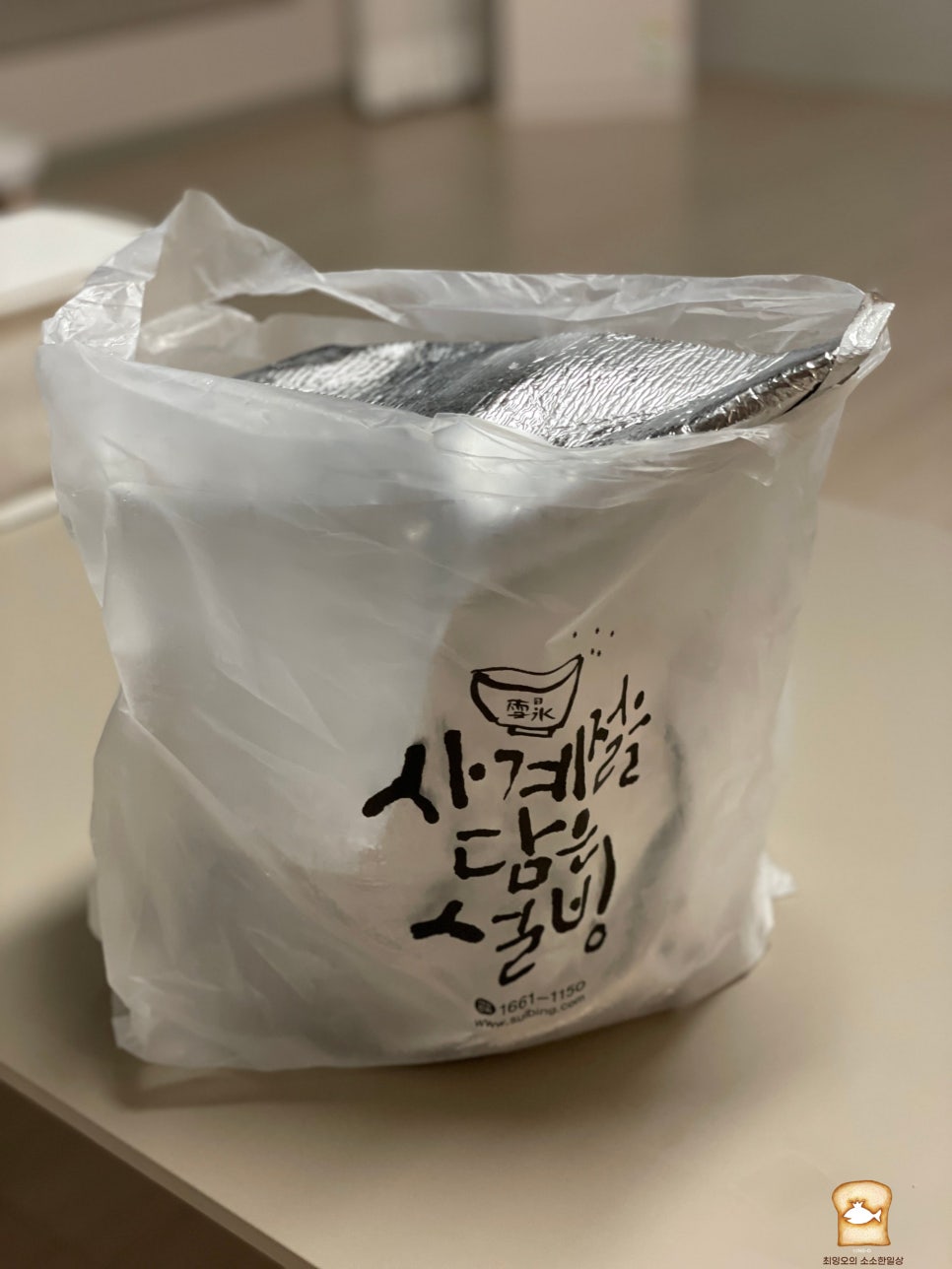 설빙망우점 이미지