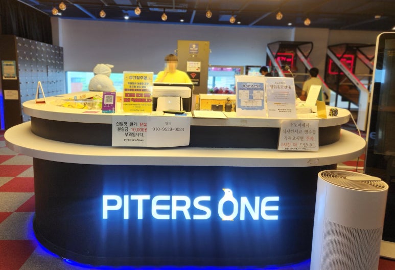 피터스원 이미지