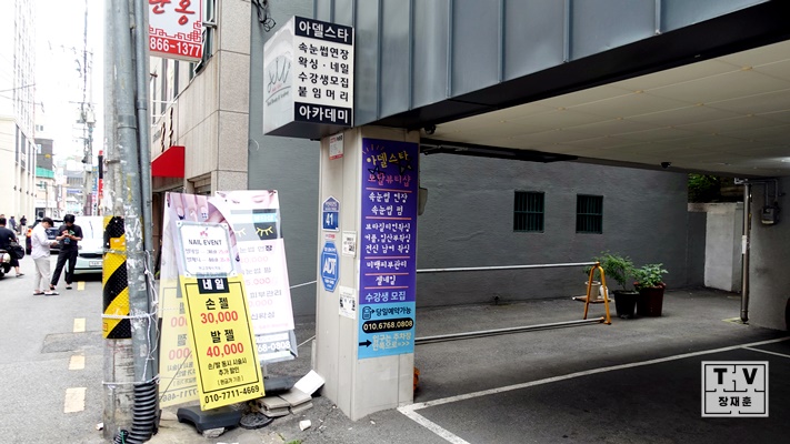 아델네일 이미지