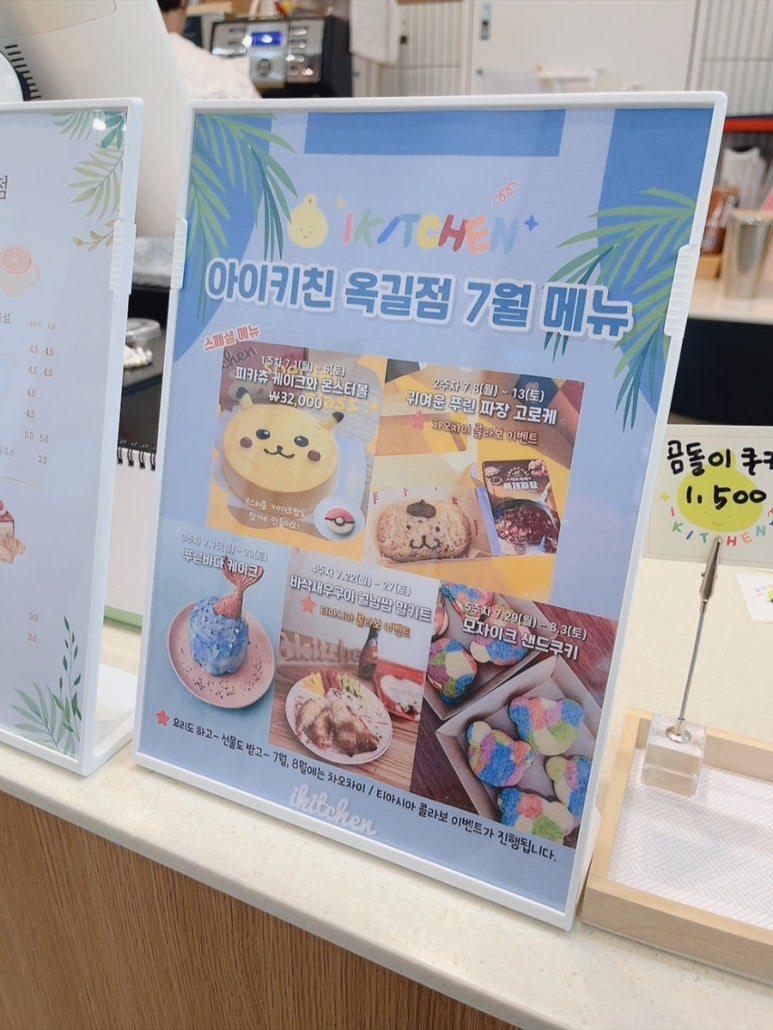 (주)키즈키친 이미지