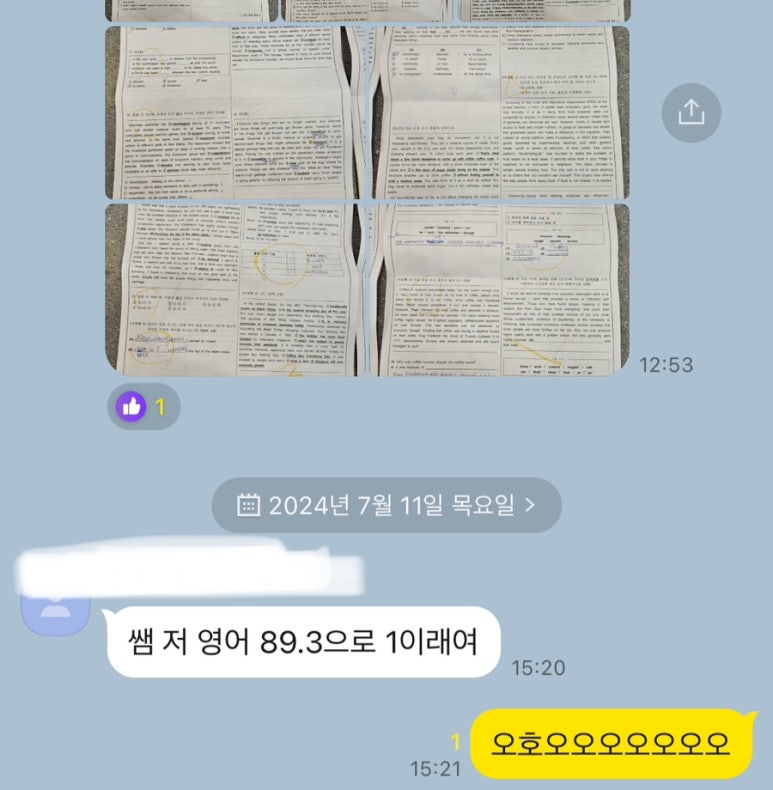 신서고등학교 이미지