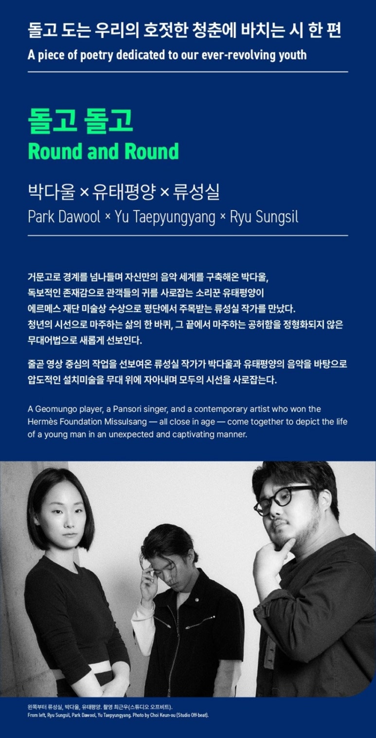 박다울 이미지