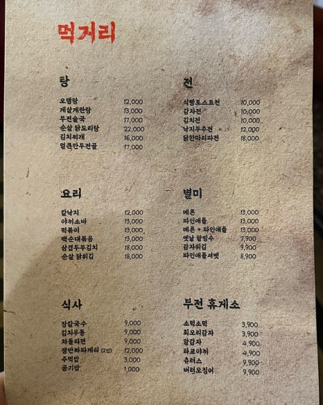 사리주유소 이미지