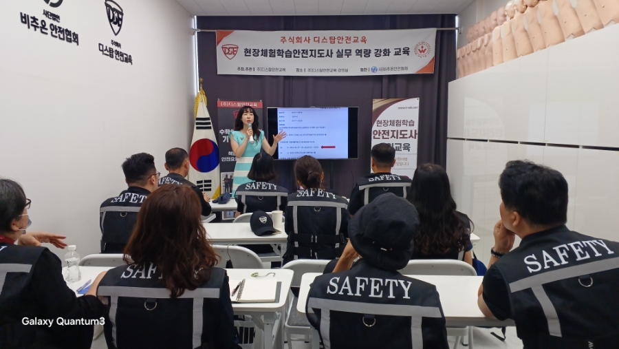 주식회사 교육여행 이미지