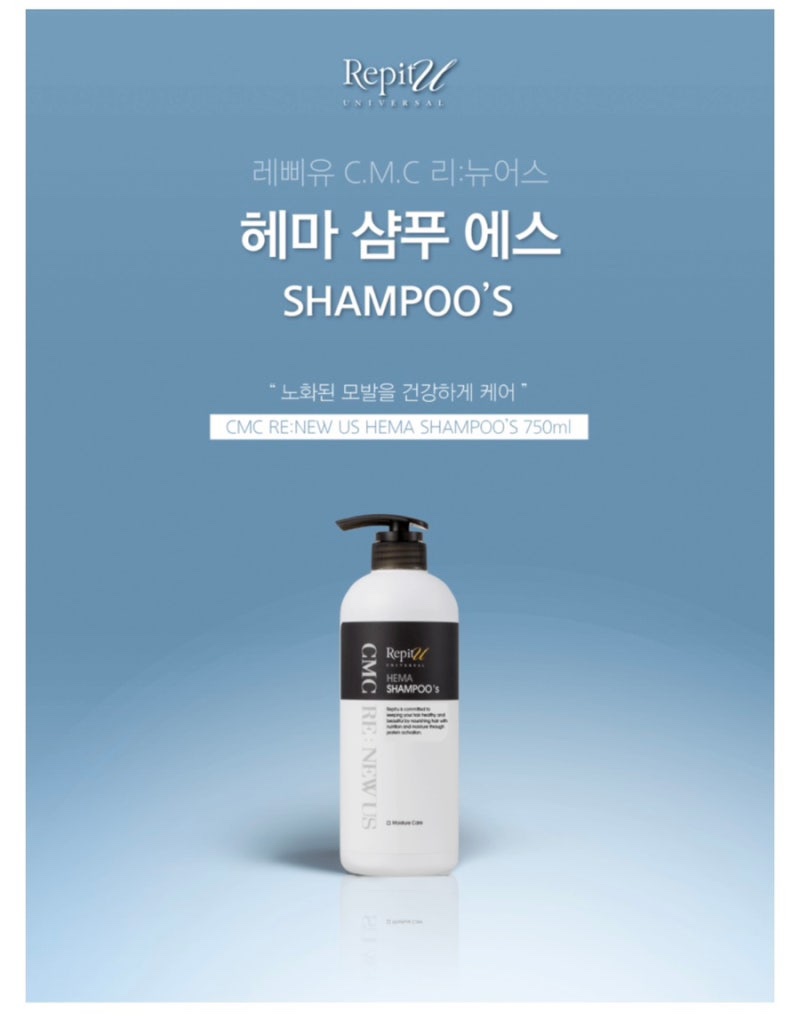 헤어제품에스 이미지