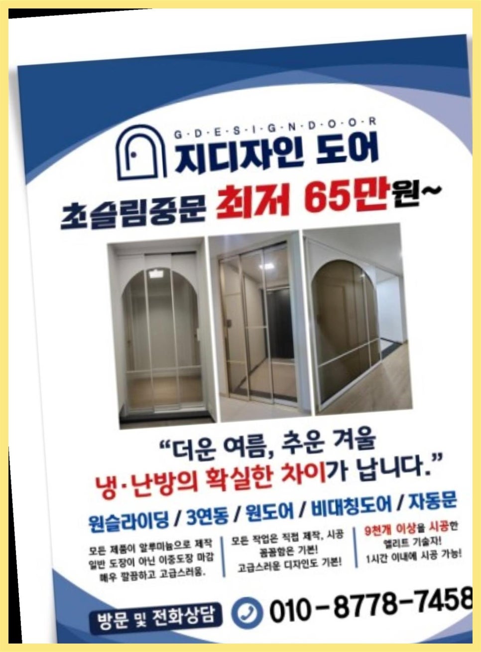 지디자인 이미지