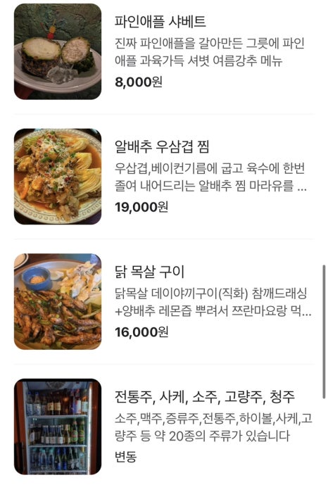 노체부엌 이미지
