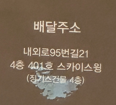 스카이스윙김해 이미지