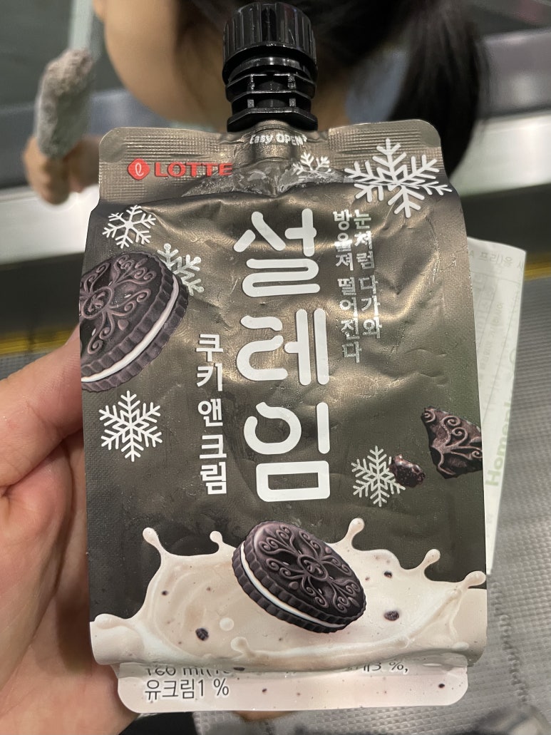 피서지다방 이미지