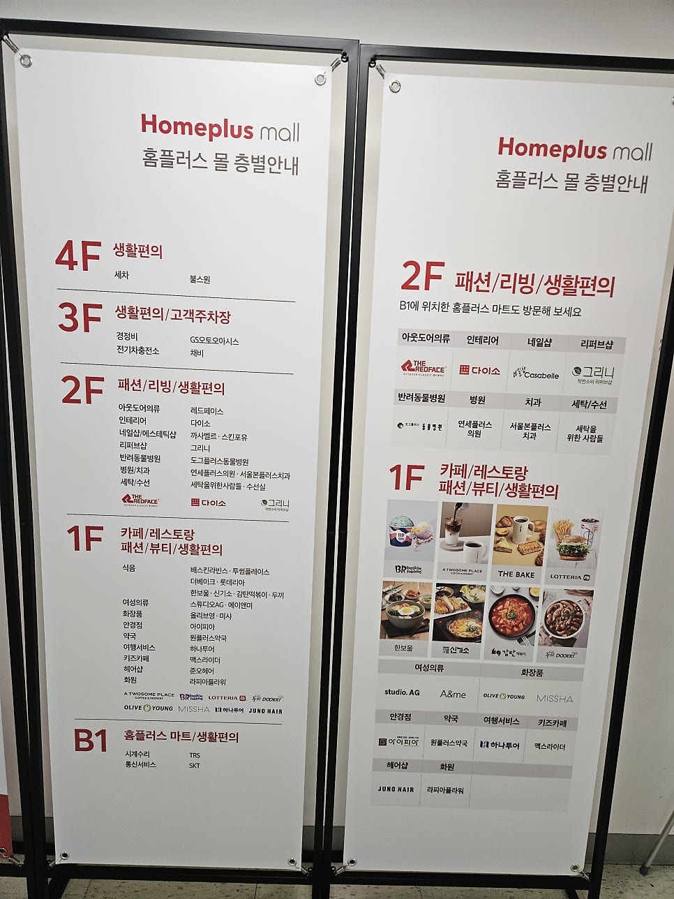 라빈 플러스 이미지
