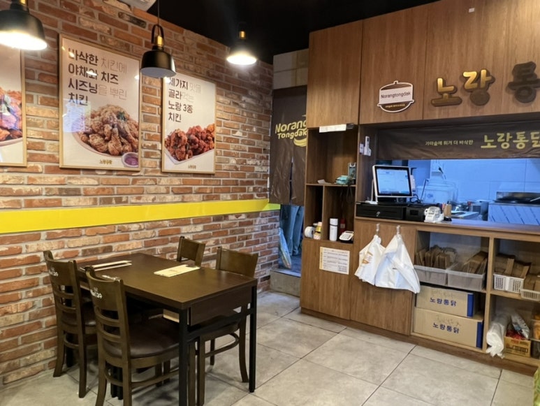 노랑통닭대구만촌점 이미지