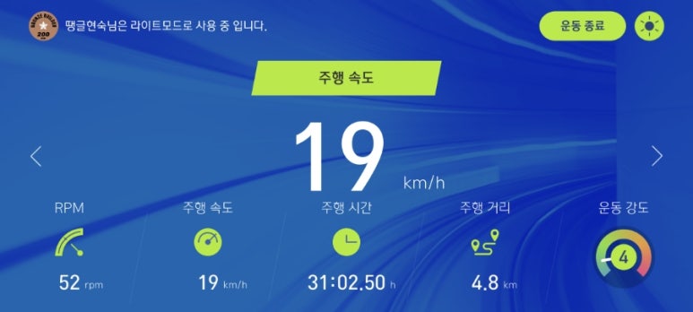 영지숯불갈비 이미지