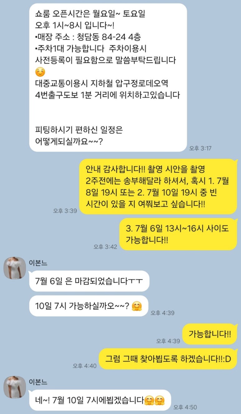 이본느헤어 이미지