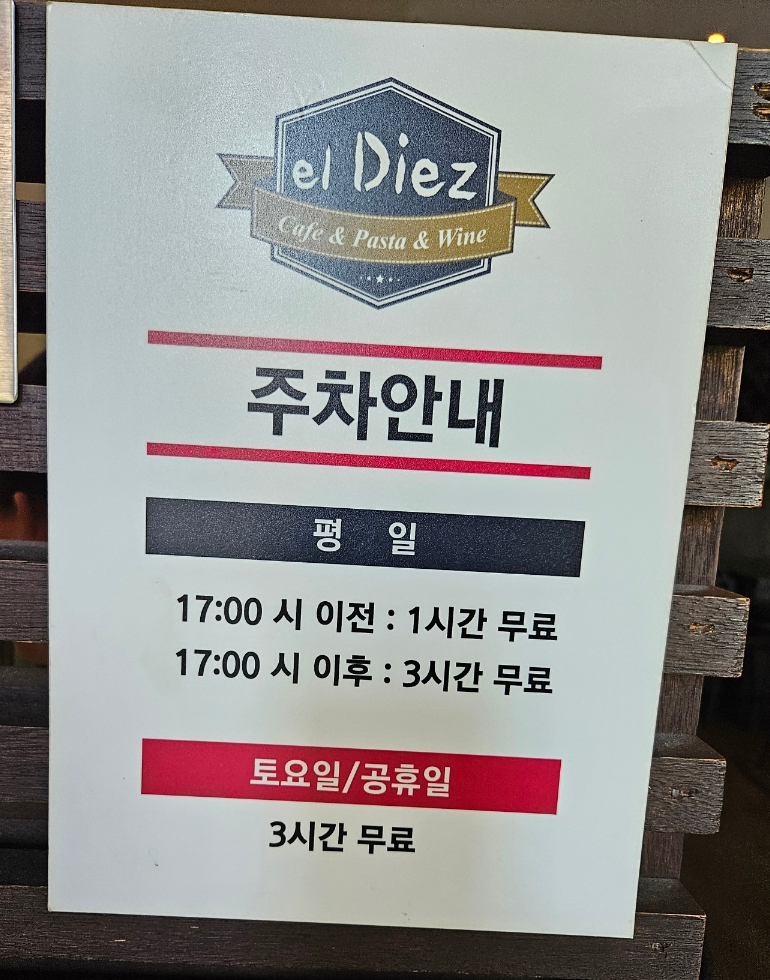엘디에스 이미지
