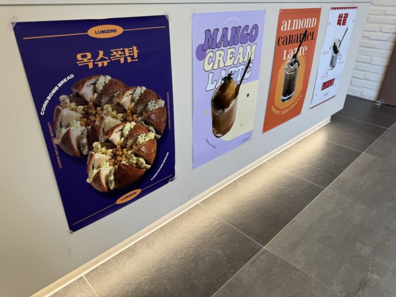 카페루미에르 이미지