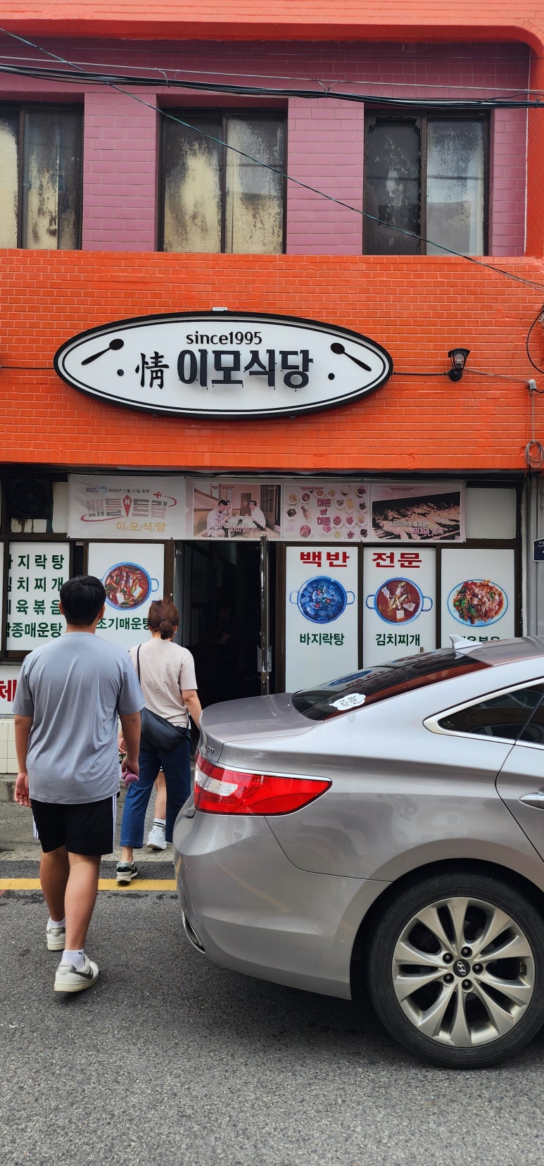 대일상회 이미지