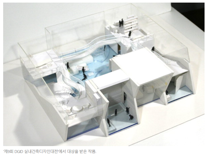 손수건축인테리어디자인 이미지