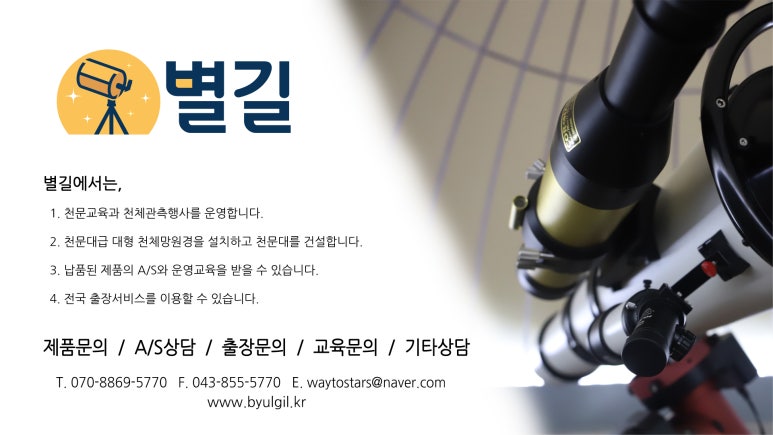 사회적협동조합온어스 이미지