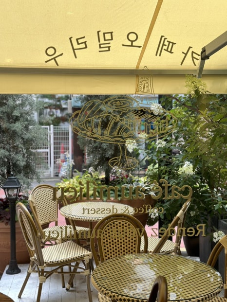 카페오밀리우 이미지