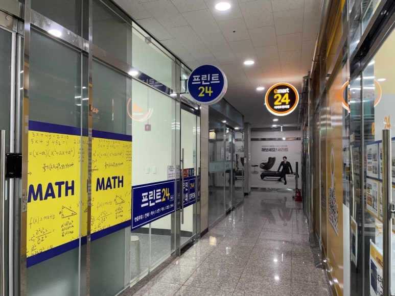 프린트24부천 이미지