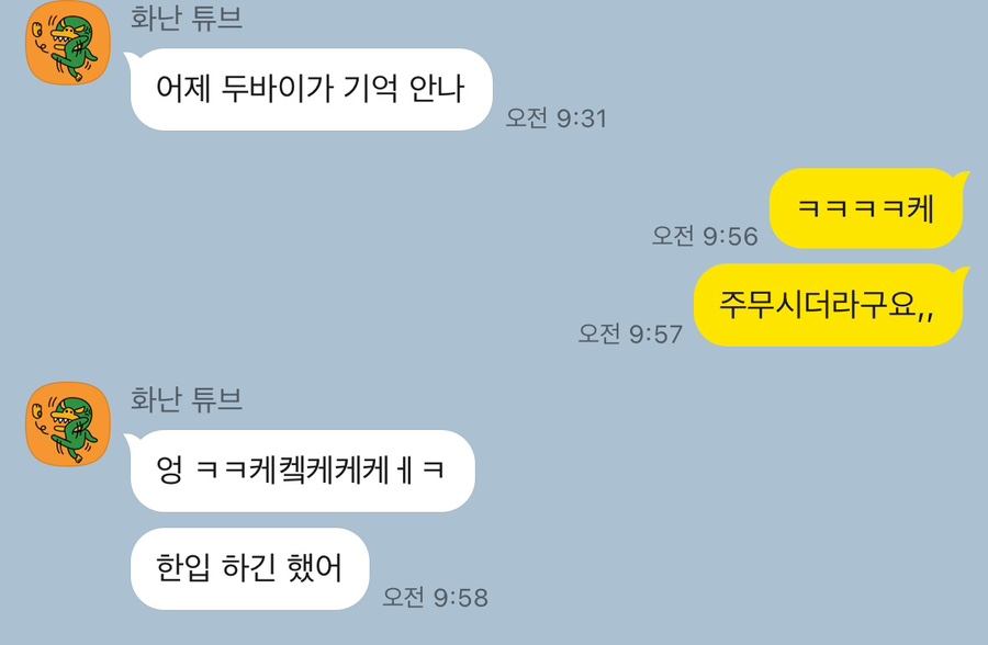 모티쿠키 이미지