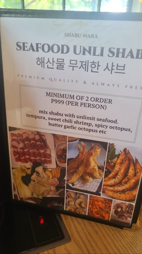 샤브나라 이미지